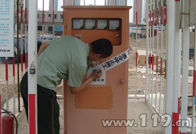 ����؟(z��)��ֹͣʩ��