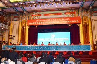 南陽銀通節能建材高新技術開發有限公司獲聯合國千年發展目標公益主題活動頒發節能貢獻獎