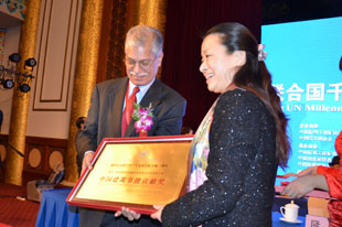 南陽銀通節能建材高新技術開發有限公司獲聯合國千年發展目標公益主題活動頒發節能貢獻獎