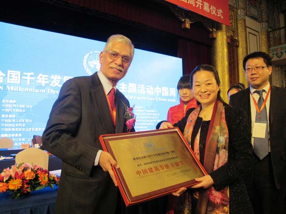 銀通公司李總領聯合國千年發展中國建筑節能貢獻獎現場照