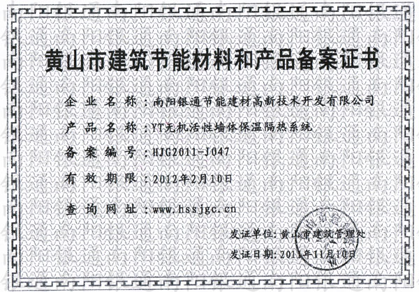 �Sɽ�н�����(ji��)�ܲ��Ϻͮa(ch��n)Ʒ�䰸�C��(sh��)���(y��ng)�yͨ