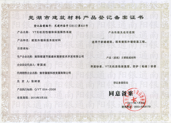 ʏ���н������Ϯa(ch��n)Ʒ��ӛ�䰸�C��(sh��)���(y��ng)�yͨ