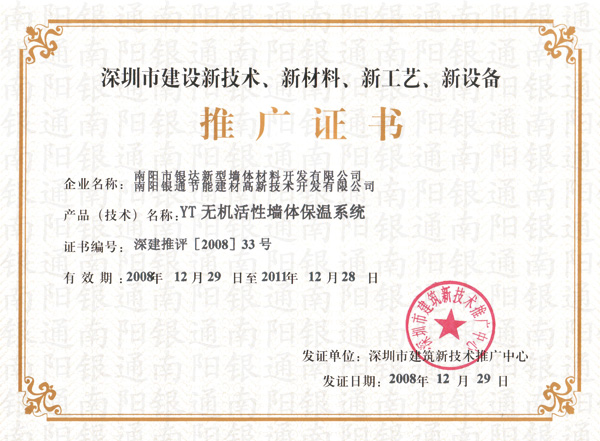 �����н��O(sh��)�¼��g(sh��)���²��ϡ��¹�ˇ�����O(sh��)���ƏV�C�����(y��ng)�yͨ