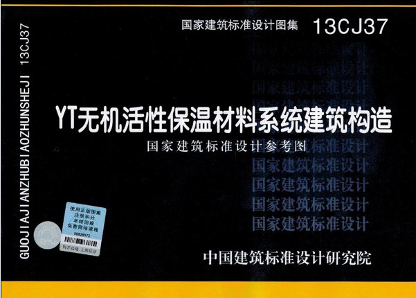 YT�o(w��)�C(j��)���Ա��ز���ϵ�y(t��ng)������(g��u)��D��