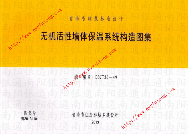 ���o�C���ԉ��w����ϵ�y����D�����yһ��̖�飺DBJT26-49���D��̖�飺��2013J101