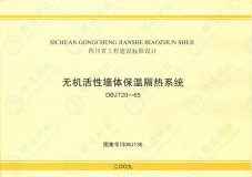 �Ĵ�ʡ���̽��O�˜��OӋ���o�C���ԉ��w���ظ���ϵ�y��