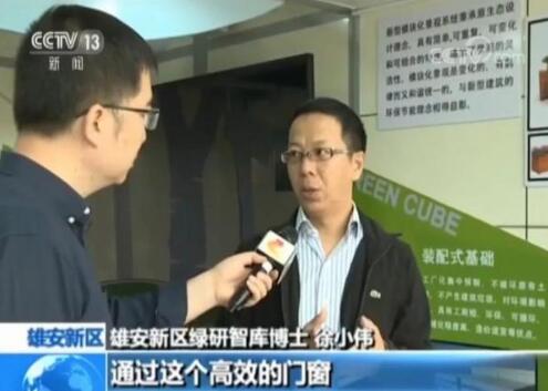 門窗和墻保溫隔熱