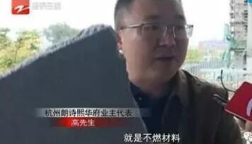 3.15之后,關注建筑保溫材料市場亂象