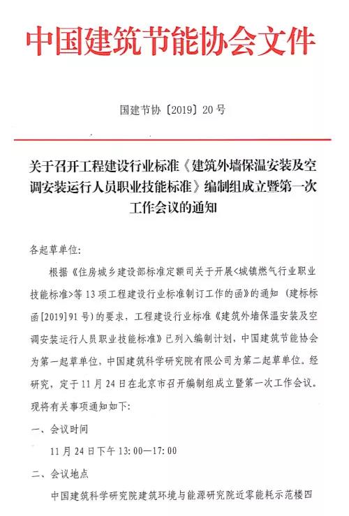 ���ã������≦����ʩ���ˆT���Լ����I(y��)���ܵȼ�(j��)��(bi��o)��(zh��n)�ˣ�